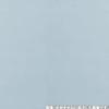 J-Kitchens FRP Long Angle Obon Tray SL410 x 300 Blue Made in Japan view 2