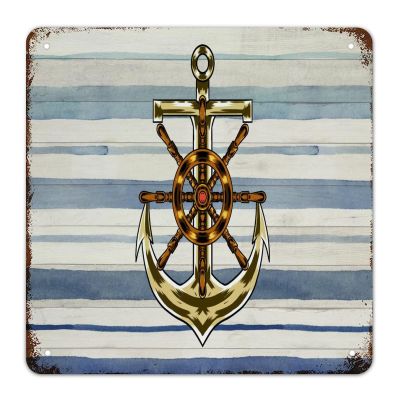 Colour Nautical Anchor Rudder Metal Sign Nautical Beach Decor Summer Metal Tin Sign Vintage Wall Art Retirement Farmhouse Home Decor for Bedroom Cafe Bar Office Garage 12x12 Inch
