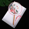 Classic Round Fan,Exquisite Embroidery&Semi-Transparent Silk Cloth Surface,10+ Optional Patterns,Diameter 8.3in, (Pattern 2 - Peach Blossom and Butterfly) view 2