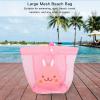 Extra Large Mesh Breathable foldable Beach Bag with Shoulder Strap for Storing Toy Balls , Kids Toy Storage Bag , Snacks , Seashells(Pink) , Kids Toy Storage Bag , Extra Large Mesh Breathable Large view 3