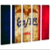 90 x 60 TOTAL - Iowa Flag Grunge Wall Art Canvas Print rustic 5 Panel Split. State Flag Home decor view 1