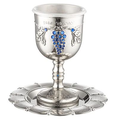 Art Judaica Kiddush Cup Wine Goblet with Saucer for Shabbat and Holidays Nickel + Blue Crystals Vine Motif