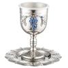 Art Judaica Kiddush Cup Wine Goblet with Saucer for Shabbat and Holidays Nickel + Blue Crystals Vine Motif view 1