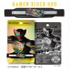 Komori Resin Kamen Rider Lunch Belt Kamen Rider Oz view 2