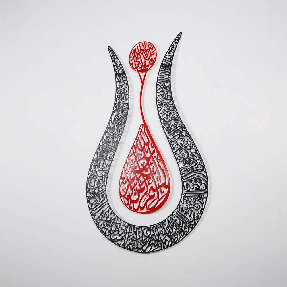 Ayatul Kursi Tulip Shaped Metal Islamic Wall Art, Throne Verse Arabic Calligraphy Decor, Quran Decor Gift for Muslims at Ramadan and Hajj (67 x 43 cm | 26.8 x 17.2 inches, In Red | Out Black)