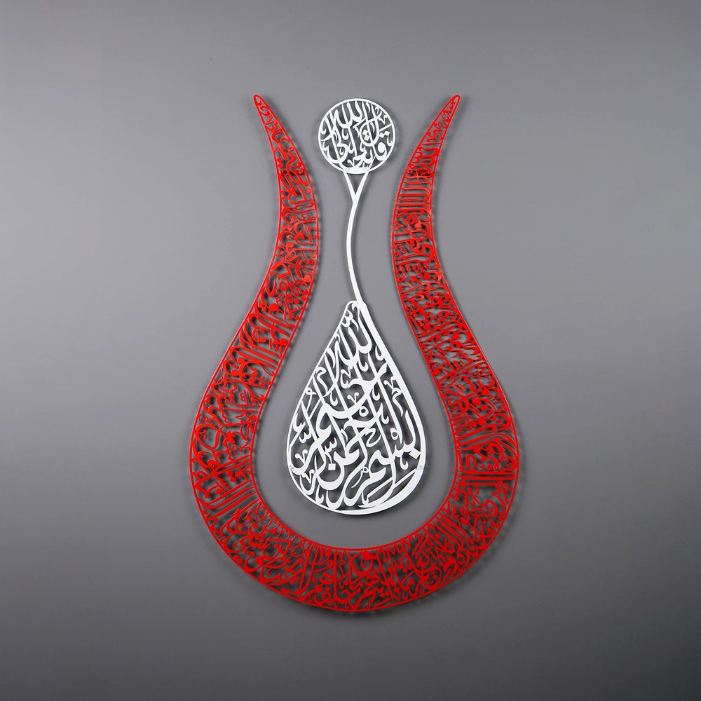 Ayatul Kursi Tulip Shaped Metal Islamic Wall Art, Throne Verse Arabic Calligraphy Decor, Quran Decor Gift for Muslims at Ramadan and Hajj (67 x 43 cm | 26.8 x 17.2 inches, In Slver | Out Red)
