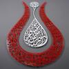 Ayatul Kursi Tulip Shaped Metal Islamic Wall Art, Throne Verse Arabic Calligraphy Decor, Quran Decor Gift for Muslims at Ramadan and Hajj (67 x 43 cm | 26.8 x 17.2 inches, In Slver | Out Red) view 4