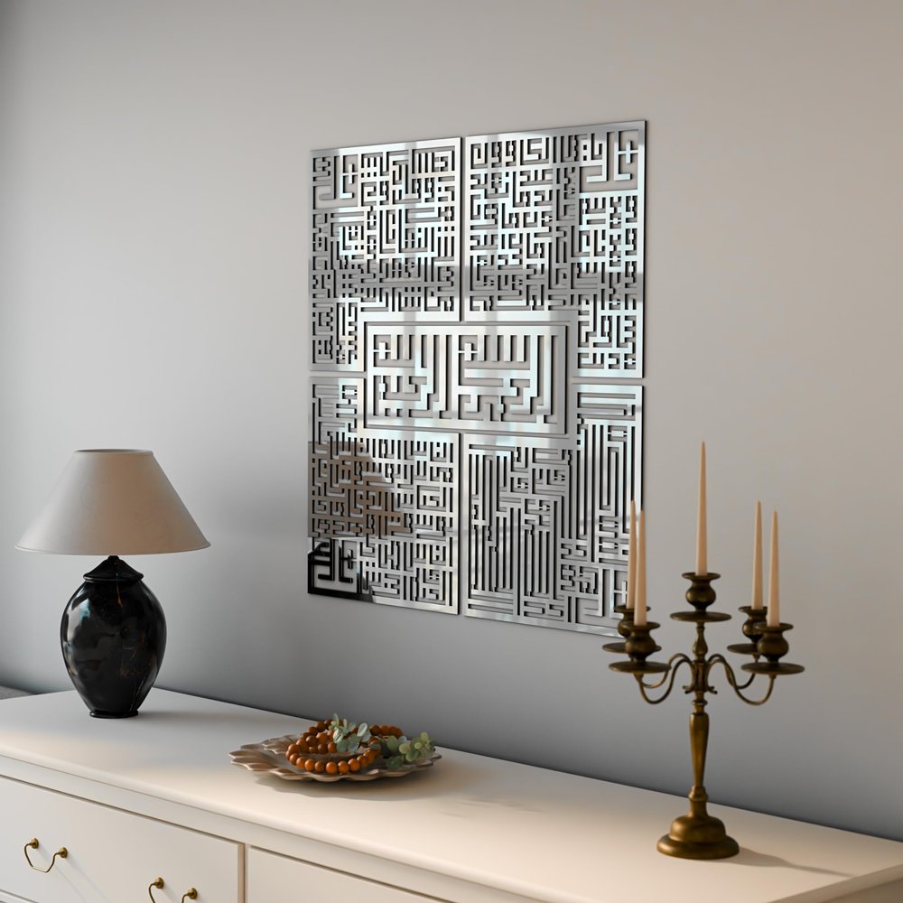 Surah Al Ikhlas, Al Kafirun, Al Falaq, Al Nas Islamic Wooden Wall Art, Kufic Calligraphy Quran Wall Decor, Gift for Muslims in Ramadan or Hajj (Full Silver, 120x120 cm | 47.2 x 47.2 inche)