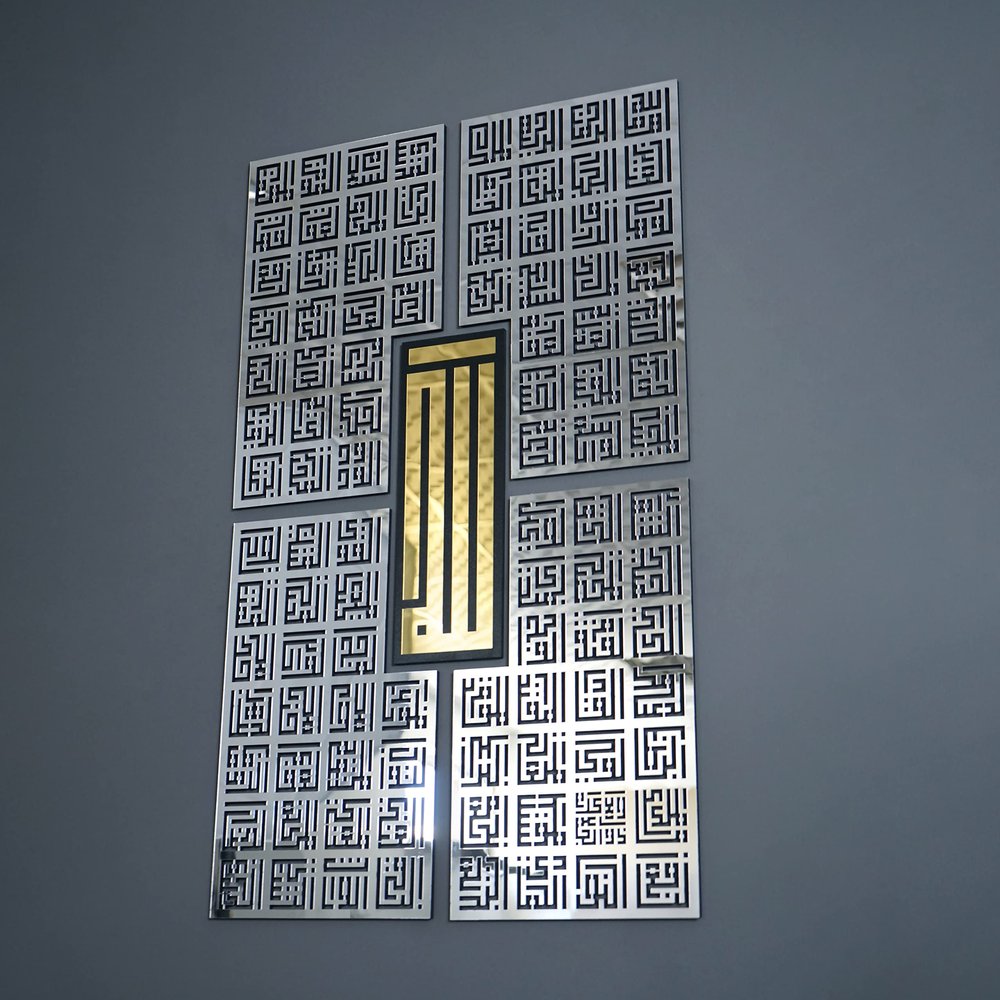 Asma Ul Husna 99 Names of Allah Kufic Islamic Wall Art, Asmaul Husna Acrylic and Wood Wall Art, Islamic Home Decor, Ramadan Decor, Eid Gifts (In Gold Out Silver, 50 x 86 cm | 20 x 34 inches)