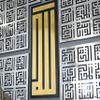 Asma Ul Husna 99 Names of Allah Kufic Islamic Wall Art, Asmaul Husna Acrylic and Wood Wall Art, Islamic Home Decor, Ramadan Decor, Eid Gifts (In Gold Out Silver, 50 x 86 cm | 20 x 34 inches) view 2