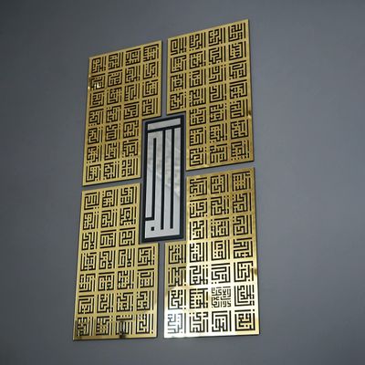 Asma Ul Husna 99 Names of Allah Kufic Islamic Wall Art, Asmaul Husna Acrylic and Wood Wall Art, Islamic Home Decor, Ramadan Decor, Eid Gifts (In Silver Out Gold, 50 x 86 cm | 20 x 34 inches)
