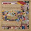 Textured Paper - Basawan - Tumanba Khan, His Wife and his Nine Sons/Folio from a Chingiznama Book of Genghis Khan (1596) Photo Poster Painting Art Print - Size: 18 x 12 Inches view 1