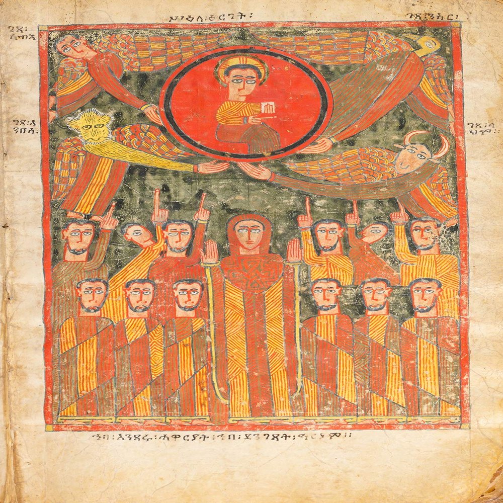 Textured Paper - Illuminated Manuscript of The Four Gospels - Amhara Peoples (Late 14th Century) - Painting Photo Poster Print Art Gift Wall Art - Size: 18 x 12 Inches