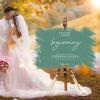 and So Adventure Begins Personalized Wedding Welcome Sign Green Teal Paint Back Wedding Welcome Sign Classic Acrylic Welcome Wedding Poster Entrance Decor Sign 16x24in Engagement Party Gift view 3