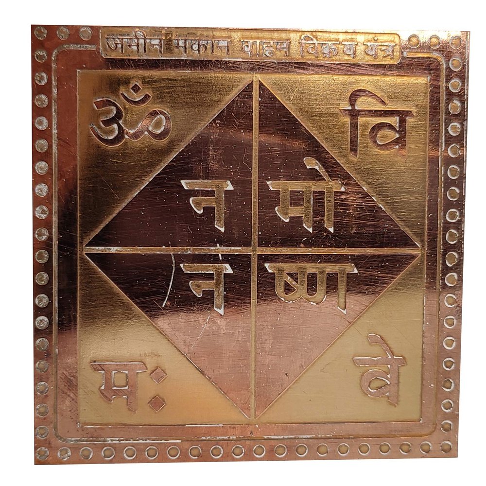 Vastu Property Sale Yantra 3 x 3 Inch, Copper by Indian Collectible