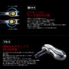 Livre 10733 SB 70-75 TS Shimano M7 Right, Gunmeta/Black view 4