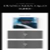 Dreamus LEO - Piano man Op. 9 3rd Mini Album+Folded Poster (L200002475) view 2