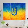 Flag of Ukraine Canvas Print, Ukraine Wall Art, Ukrainian Flag with Coat of Arms, Glory to Ukraine! view 1