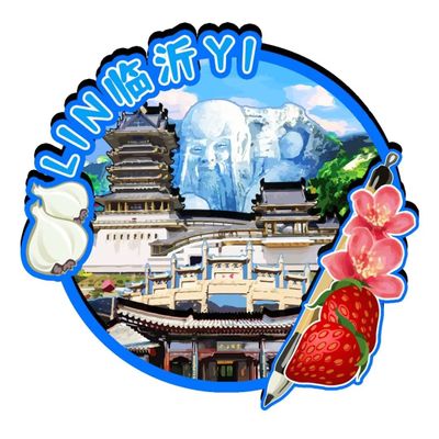 Linyi Shandong China Fridge Magnet Wooden Magnet Art Souvenirs Creative Collection Handmade Travel Home Office Gifts Landscape Refrigerator Decor 156