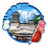Linyi Shandong China Fridge Magnet Wooden Magnet Art Souvenirs Creative Collection Handmade Travel Home Office Gifts Landscape Refrigerator Decor 156 view 1