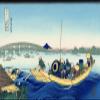 Textured Paper - Katsushika Hokusai - Sunset Across The Ryogoku Bridge (1830) - Painting Photo Poster Print Art Gift Japanese Japan Thirty Six Views - Size: 6 x 4 Inches view 1