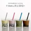 Shimomura Kihan 43946 Aluminum Straw, 0.4 inches (11 mm), Silver, Brush Included view 3