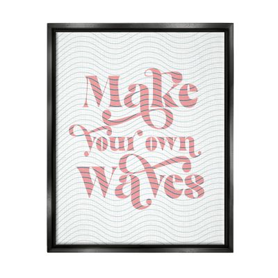 Stupell Industries Make Your Own Waves Groovy Patterned Stripes, Design by Daphne Polselli