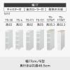 like-it, Kitchen Storage, Retort Curry, Slim Storage, Tall Stocker, 4 Tiers, Comes with Casters, Width 6.7 x Depth 18.3 x Height 32.7 inches (17 x 46.5 x 83 cm), All White, Made in Japan, TS-4 Tiers, Can Be Used in Gaps view 3