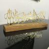 iwa concept First Kalima Metal Islamic Art Table Decor, Ramadan Decoration, Gift for Muslims view 1