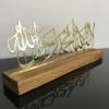 iwa concept First Kalima Metal Islamic Art Table Decor, Ramadan Decoration, Gift for Muslims view 2