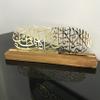 iwa concept Dua Prophet Yunus Islamic Metal Art, Surah Anbiya 87 Metal Islamic Art Table Decor, Ramadan Decoration, Gift for Muslims view 1
