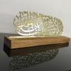 iwa concept Dua Prophet Yunus Islamic Metal Art, Surah Anbiya 87 Metal Islamic Art Table Decor, Ramadan Decoration, Gift for Muslims view 3