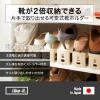 Like It Shoe Storage, Space Saving, Double Storage Capacity, Adjustable Height, Set of 20, Approx. Width 3.9 x Depth 10.7 x Height 3.9 - 7.3 inches (10 x 27.2 x 10 - 18.5 cm), White, Made in Japan, Sneaker Storage, Unisex view 2