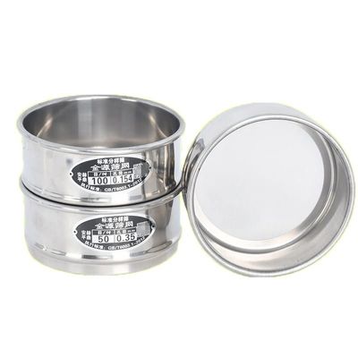 Integrated Stainless Metal Mesh Screen Filter Dia 10cm Various Mesh Count(70)