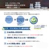 Risupack PBPM081 Disposable Containers, Takeout, Lunch Bento Box, Transparent Cup, Clear, Lid, Diameter 3.4 inches (8.6 cm), 50 Pieces, Bio Cup, 120 TCL, Made in Japan view 4