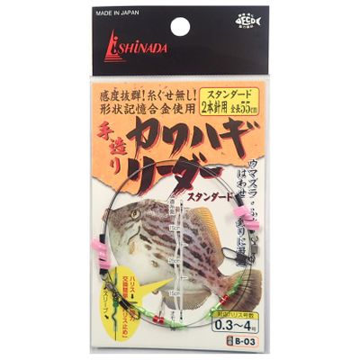 Ishinada B-03 Kawahagi Leader Standard for 2 Needles