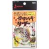 Ishinada B-03 Kawahagi Leader Standard for 2 Needles view 1