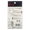 Ishinada B-03 Kawahagi Leader Standard for 2 Needles view 2