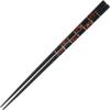Hosomi Madara Wakasa Chopsticks Gift Set view 2