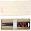 Hosomi Madara Wakasa Chopsticks Gift Set view 3