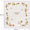 Skater KB56 Lunch Cloth, Large, 20.5 x 20.5 inches (52 x 52 cm), Wooden Strawberries, Made in Japan view 3
