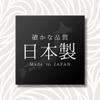 Pearl Metal CC-1200 Ginko Ginnan Divider, Shell Divider, Grip, Made in Japan, Gajecon Ginnanbozu view 2