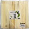 Yanagi Products P-422 Split Chopsticks, Bamboo, Twin, 9.4 inches (24 cm), 100 Pairs x 30 Sets, Sold by Case, Knots, Commercial Use, Large Capacity view 2