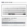 Prox Eginger Pack SE 865ML EPS865ML - Casting Fishing Rod - 5-Piece Eging Rod - Medium Action - Small to Medium-sized Fish view 2