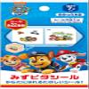 Paw Patrol Water Pita Seal Box of 20 Packs view 2