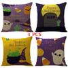 ailishabroy Halloween Skull Pillow Covers, Home Decor Cotton Linen Sofa Throw Pillow Case Cushion Cover 18" x 18" Set for 4PCS view 1