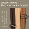 264826 Chopsticks Dishwasher-Safe, 9.1 inches (23 cm), Set of 3 Colors, Resin, Commercial Use, For Visitors, Farthest Angle, Made in Japan view 2