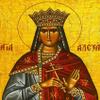 Saint Alexandra the Empress of St Alexandra the Empress Greek Orthodox Icon view 2