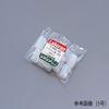 AS ONE Stopper Silicone Rubber / 9-860-04 view 3