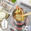 Yoshikawa SJ3391 Deep Frying Pot, Tempura Pot, 7.9 inches (20 cm), Gas Fire, Induction Compatible, Stainless Steel, Made in Japan view 2